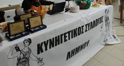 &Lambda;ή&mu;&nu;&omicron;&sigmaf;: &Epsilon;&pi;&alpha;&nu;&alpha;&lambda;&eta;&pi;&tau;&iota;&kappa;ό &rho;&alpha;&nu;&tau;&epsilon;&beta;&omicron;ύ &tau;&omega;&nu; &kappa;&upsilon;&nu;&eta;&gamma;ώ&nu; &gamma;&iota;&alpha; &tau;&eta; &Gamma;&epsilon;&nu;&iota;&kappa;ή &Sigma;&upsilon;&nu;έ&lambda;&epsilon;&upsilon;&sigma;&eta; &tau;&omicron;&upsilon; &Sigma;&upsilon;&lambda;&lambda;ό&gamma;&omicron;&upsilon;