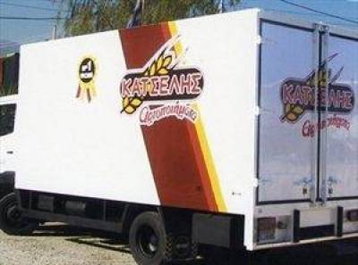 Λουκέτο βάζει η «Κατσέλης»