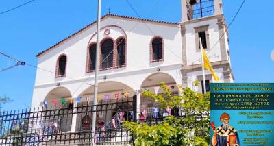 &Eta; &Lambda;ή&mu;&nu;&omicron;&sigmaf; &tau;&iota;&mu;ά &tau;&omicron;&nu; Ά&gamma;&iota;&omicron; &Sigma;&pi;&upsilon;&rho;ί&delta;&omega;&nu;&alpha; &sigma;&tau;&omicron;&nu; &Iota;.&Nu;. &Alpha;&gamma;ί&omicron;&upsilon; &Gamma;&epsilon;&omega;&rho;&gamma;ί&omicron;&upsilon; &Pi;&lambda;&alpha;&tau;έ&omicron;&sigmaf;