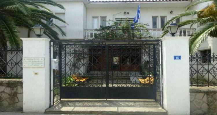 &laquo;&Epsilon;&upsilon;&chi;&alpha;&rho;&iota;&sigma;&tau;ώ&raquo; &alpha;&pi;ό &tau;&omicron; &Gamma;&eta;&rho;&omicron;&kappa;&omicron;&mu;&epsilon;ί&omicron; &Lambda;ή&mu;&nu;&omicron;&upsilon; &gamma;&iota;&alpha; &nu;έ&epsilon;&sigmaf; &delta;&omega;&rho;&epsilon;έ&sigmaf;