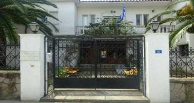 &laquo;&Epsilon;&upsilon;&chi;&alpha;&rho;&iota;&sigma;&tau;ώ&raquo; &alpha;&pi;ό &tau;&omicron; &Gamma;&eta;&rho;&omicron;&kappa;&omicron;&mu;&epsilon;ί&omicron; &Lambda;ή&mu;&nu;&omicron;&upsilon; &gamma;&iota;&alpha; &nu;έ&epsilon;&sigmaf; &delta;&omega;&rho;&epsilon;έ&sigmaf;
