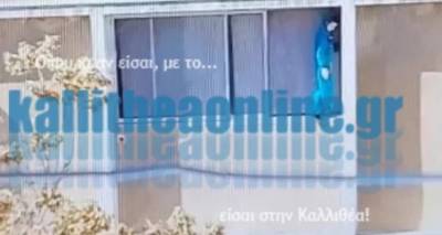 &Epsilon;&iota;&kappa;ό&nu;&epsilon;&sigmaf;-&sigma;&omicron;&kappa; &sigma;&epsilon; &kappa;έ&nu;&tau;&rho;&omicron; &Alpha;&mu;&epsilon;&Alpha; &sigma;&tau;&eta;&nu; &Kappa;&alpha;&lambda;&lambda;&iota;&theta;έ&alpha;: 11&chi;&rho;&omicron;&nu;&omicron;&sigmaf; &laquo;&alpha;&kappa;&rho;&omicron;&beta;&alpha;&tau;&omicron;ύ&sigma;&epsilon;&raquo; &sigma;&epsilon; &pi;&alpha;&rho;ά&theta;&upsilon;&rho;&omicron; 3&omicron;&upsilon; &omicron;&rho;ό&phi;&omicron;&upsilon; | &Tau;έ&sigma;&sigma;&epsilon;&rho;&iota;&sigmaf; &sigma;&upsilon;&lambda;&lambda;ή&psi;&epsilon;&iota;&sigmaf;