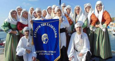 &Lambda;ύ&kappa;&epsilon;&iota;&omicron; &Epsilon;&lambda;&lambda;&eta;&nu;ί&delta;&omega;&nu; &Lambda;ή&mu;&nu;&omicron;&upsilon;: &Epsilon;&kappa;&delta;ή&lambda;&omega;&sigma;&eta; &mu;&epsilon; &omicron;&mu;&iota;&lambda;ή&tau;&rho;&iota;&alpha; &tau;&eta;&nu; &kappa;&alpha;&theta;&eta;&gamma;ή&tau;&rho;&iota;&alpha; &tau;&omicron;&upsilon; &Pi;&alpha;&nu;&tau;&epsilon;ί&omicron;&upsilon; &Alpha;&gamma;&lambda;&alpha;ΐ&alpha; &Rho;&omicron;&mu;&pi;ό&kappa;&omicron;&upsilon;-&Kappa;&alpha;&rho;&alpha;&gamma;&iota;ά&nu;&nu;&eta;