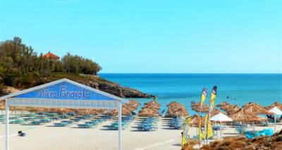 &Tau;&iota; &gamma;ί&nu;&epsilon;&tau;&alpha;&iota; &mu;&epsilon; &tau;&omicron; &Mu;&iota;&kappa;&rho;ό &Phi;&alpha;&nu;&alpha;&rho;ά&kappa;&iota;;