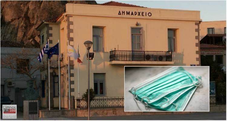 &Lambda;&eta;&mu;&nu;&iota;ά &alpha;&pi;ό &tau;&omicron; &Lambda;&iota;&beta;&alpha;&delta;&omicron;&chi;ώ&rho;&iota; &delta;ώ&rho;&iota;&sigma;&epsilon; 2.000 &mu;ά&sigma;&kappa;&epsilon;&sigmaf; &sigma;&tau;&omicron;&nu; &Delta;ή&mu;&omicron; &Lambda;ή&mu;&nu;&omicron;&upsilon; | &laquo;&Epsilon;&upsilon;&chi;&alpha;&rho;&iota;&sigma;&tau;ώ&raquo; &Delta;&eta;&mu;ά&rho;&chi;&omicron;&upsilon;