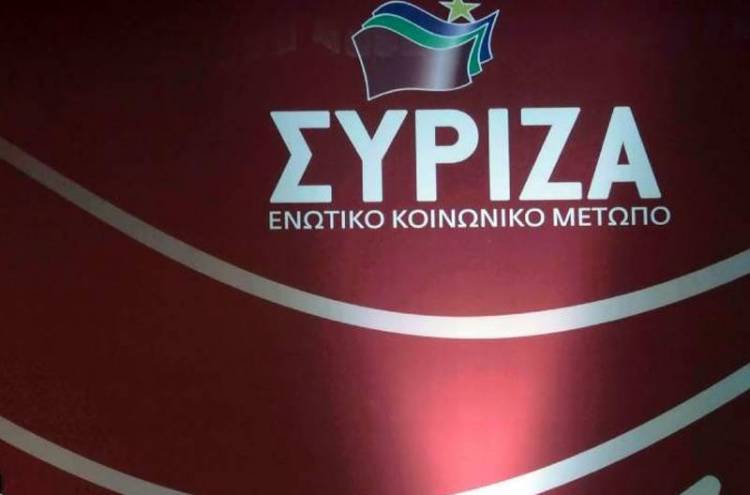 ΣΥΡΙΖΑ Λήμνου: Νομοθετήθηκε η εγκατάλειψη της Λήμνου