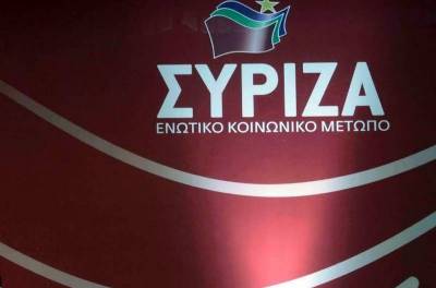 ΣΥΡΙΖΑ Λήμνου: Νομοθετήθηκε η εγκατάλειψη της Λήμνου