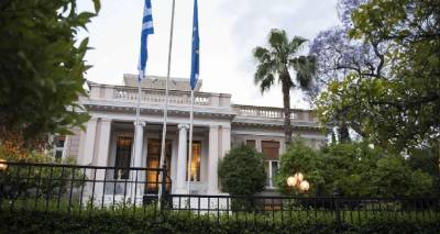 &Mu;&alpha;&xi;ί&mu;&omicron;&upsilon;: Έ&kappa;&tau;&alpha;&kappa;&tau;&eta; &sigma;ύ&sigma;&kappa;&epsilon;&psi;&eta; &tau;&eta; &Delta;&epsilon;&upsilon;&tau;έ&rho;&alpha; &gamma;&iota;&alpha; &tau;&eta;&nu; &laquo;&Kappa;&iota;&beta;&omega;&tau;ό &tau;&omicron;&upsilon; &Kappa;ό&sigma;&mu;&omicron;&upsilon;&raquo; &kappa;&alpha;&iota; &tau;&iota;&sigmaf; &pi;&rho;&omicron;&nu;&omicron;&iota;&alpha;&kappa;έ&sigmaf; &delta;&omicron;&mu;έ&sigmaf;