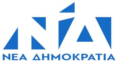 &Eta; &Nu;&Omicron;&Delta;&Epsilon; &kappa;&alpha;&iota; &eta; &Delta;&Eta;&Mu;&Tau;&Omicron; &Lambda;ή&mu;&nu;&omicron;&upsilon; &delta;&iota;&epsilon;&upsilon;&kappa;&rho;&iota;&nu;ί&zeta;&omicron;&upsilon;&nu; &gamma;&iota;&alpha; &tau;&iota;&sigmaf; &delta;&eta;&mu;&omicron;&tau;&iota;&kappa;έ&sigmaf; &epsilon;&kappa;&lambda;&omicron;&gamma;έ&sigmaf;