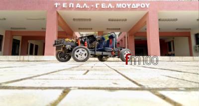 &Lambda;ή&mu;&nu;&omicron;&sigmaf;: &Omicron;&iota; &mu;&alpha;&theta;&eta;&tau;έ&sigmaf; &tau;&omicron;&upsilon; &Epsilon;&Pi;&Alpha;&Lambda; &Mu;&omicron;ύ&delta;&rho;&omicron;&upsilon; έ&phi;&tau;&iota;&alpha;&xi;&alpha;&nu; &alpha;&upsilon;&tau;&omicron;&kappa;&iota;&nu;&omicron;ύ&mu;&epsilon;&nu;&omicron; ό&chi;&eta;&mu;&alpha; (video  + photos)