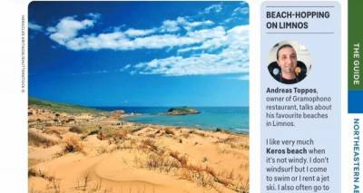 &Eta; &Lambda;ή&mu;&nu;&omicron;&sigmaf; &gamma;&iota;&alpha; ά&lambda;&lambda;&eta; &mu;&iota;&alpha; &phi;&omicron;&rho;ά &sigma;&tau;&omicron; &laquo;Lonely Planet&raquo;