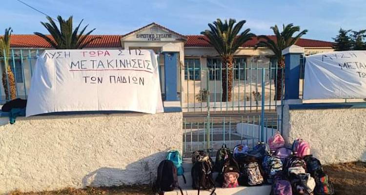 &Pi;&epsilon;&rho;&iota;&phi;έ&rho;&epsilon;&iota;&alpha; &kappa;&alpha;&iota; &Epsilon;&pi;&alpha;&rho;&chi;&epsilon;ί&omicron; &gamma;&iota;&alpha; &tau;&eta;&nu; &mu;&epsilon;&tau;&alpha;&phi;&omicron;&rho;ά &mu;&alpha;&theta;&eta;&tau;ώ&nu;: &Lambda;ύ&sigma;&epsilon;&iota;&sigmaf; &sigma;&tau;&alpha; &lambda;ό&gamma;&iota;&alpha; &mu;&epsilon;&nu;, &chi;&alpha;&mu;έ&nu;&omicron;&iota; &sigma;&tau;&iota;&sigmaf; &delta;&iota;&alpha;&delta;&iota;&kappa;&alpha;&sigma;ί&epsilon;&sigmaf; &delta;&epsilon;!