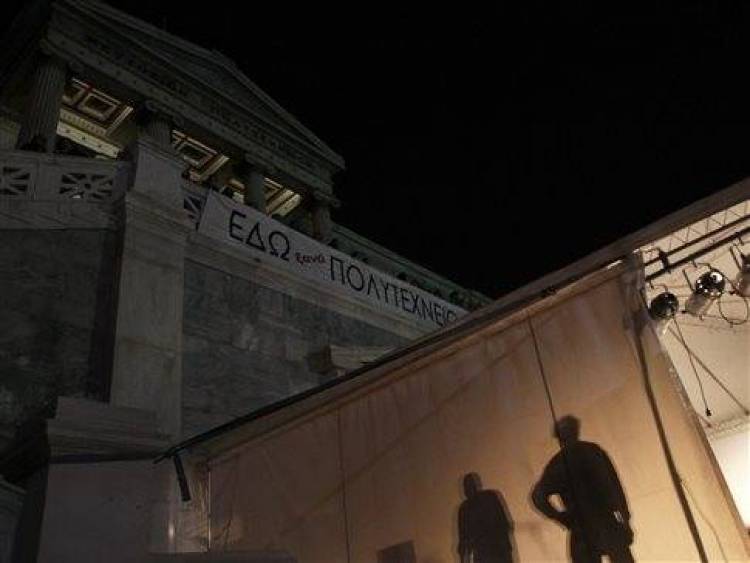 Εξέπεμψαν μέσα από το Πολυτεχνείο οι εργαζόμενοι της ΕΡΤ