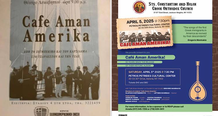 &Mu;&iota;&alpha; &sigma;&upsilon;&nu;&alpha;&upsilon;&lambda;ί&alpha; &mu;&nu;ή&mu;&eta;&sigmaf; &alpha;&pi;ό &tau;&omicron;&nu; &Gamma;&rho;&eta;&gamma;ό&rho;&eta; &Mu;&alpha;&nu;&iota;&nu;ά&kappa;&eta; &sigma;&tau;&eta; &Nu;έ&alpha; &Upsilon;ό&rho;&kappa;&eta;