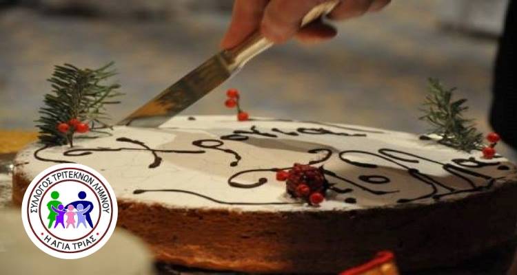 &Omicron;&iota; &Tau;&rho;ί&tau;&epsilon;&kappa;&nu;&omicron;&iota; &Lambda;ή&mu;&nu;&omicron;&upsilon; &kappa;ό&beta;&omicron;&upsilon;&nu; &tau;&eta;&nu; &pi;ί&tau;&alpha; &tau;&omicron;&upsilon;&sigmaf;