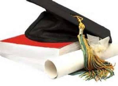 Τι θα ισχύει με το φοιτητικό επίδομα για το 2013