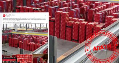 &Pi;&rho;&omicron;&sigma;&omicron;&chi;ή &epsilon;ί&nu;&alpha;&iota; &Alpha;&Pi;&Alpha;&Tau;&Eta;. &Eta; Coca-Cola &Delta;&Epsilon;&Nu; &delta;&omega;&rho;ί&zeta;&epsilon;&iota; &mu;ί&nu;&iota; &psi;&upsilon;&gamma;&epsilon;ί&alpha; &sigma;&epsilon; &laquo;&epsilon;&kappa;&alpha;&tau;&omicron;&nu;&tau;ά&delta;&epsilon;&sigmaf; &tau;&upsilon;&chi;&epsilon;&rho;&omicron;ύ&sigmaf;&raquo; &sigma;&tau;&omicron; Facebook