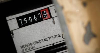 Ρεύμα: Πώς θα ζητάς προσφορά από πάροχο με ένα click - Νέο εργαλείο για τους καταναλωτές