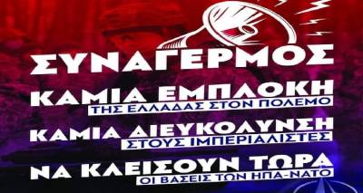 &Kappa;&Kappa;&Epsilon; &Lambda;ή&mu;&nu;&omicron;&upsilon;: &Pi;&rho;ό&sigma;&kappa;&lambda;&eta;&sigma;&eta; &sigma;&epsilon; &omicron;&mu;&iota;&lambda;ί&alpha;