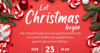 &Lambda;ή&mu;&nu;&omicron;&sigmaf;: &Chi;&rho;&iota;&sigma;&tau;&omicron;&upsilon;&gamma;&epsilon;&nu;&nu;&iota;ά&tau;&iota;&kappa;&eta; &sigma;&upsilon;&nu;&alpha;&upsilon;&lambda;ί&alpha; &sigma;&tau;&eta;&nu; &pi;&lambda;&alpha;&tau;&epsilon;ί&alpha; &Theta;ά&nu;&omicron;&upsilon;&sigmaf; &gamma;&iota;&alpha; &kappa;&alpha;&lambda;ό &sigma;&kappa;&omicron;&pi;ό