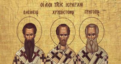 Ποιοι ήταν οι τρεις Ιεράρχες που γιορτάζουν σήμερα και γιατί τους τιμούμε