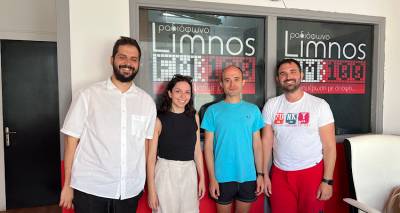 &Alpha;&pi;ό&psi;&epsilon; &tau;&omicron; &beta;&rho;ά&delta;&upsilon;, &mu;&epsilon; &tau;&eta; &beta;&omicron;ή&theta;&epsilon;&iota;&alpha; &tau;&eta;&sigmaf; &Pi;&alpha;&iota;&delta;&iota;&kappa;ή&sigmaf; &Chi;&omicron;&rho;&omega;&delta;ί&alpha;&sigmaf; &tau;&omicron;&upsilon; &Delta;ή&mu;&omicron;&upsilon; &Lambda;ή&mu;&nu;&omicron;&upsilon;, &kappa;ά&nu;&omicron;&upsilon;&mu;&epsilon; έ&nu;&alpha; &nu;&omicron;&sigma;&tau;&alpha;&lambda;&gamma;&iota;&kappa;ό &tau;&alpha;&xi;ί&delta;&iota;, &sigma;&tau;&eta;&nu; &epsilon;&pi;&omicron;&chi;ή &tau;&eta;&sigmaf; &Lambda;&iota;&lambda;&iota;&pi;&omicron;ύ&pi;&omicron;&lambda;&eta;&sigmaf; | &Sigma;&Upsilon;&Nu;&Epsilon;&Nu;&Tau;&Epsilon;&Upsilon;&Xi;&Eta;