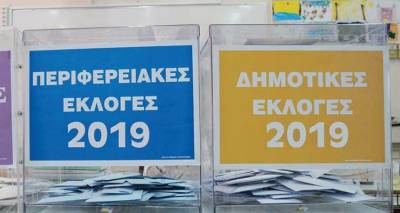 &Pi;&epsilon;&rho;&iota;&phi;&epsilon;&rho;&epsilon;&iota;&alpha;&kappa;ή &Epsilon;&nu;ό&tau;&eta;&tau;&alpha; &Lambda;ή&mu;&nu;&omicron;&upsilon;: Ό&lambda;&alpha; ό&sigma;&alpha; &pi;&rho;έ&pi;&epsilon;&iota; &nu;&alpha; &xi;έ&rho;&epsilon;&tau;&epsilon; &gamma;&iota;&alpha; &tau;&iota;&sigmaf; &epsilon;&kappa;&lambda;&omicron;&gamma;έ&sigmaf; &tau;&eta;&sigmaf; &epsilon;&rho;&chi;ό&mu;&epsilon;&nu;&eta;&sigmaf; &Kappa;&upsilon;&rho;&iota;&alpha;&kappa;ή&sigmaf;