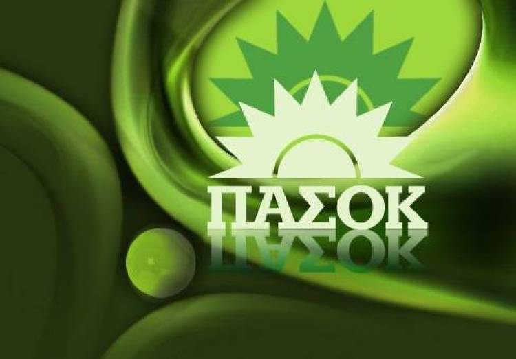 Το ΠΑ.ΣΟ.Κ στο δρόμο για το συνέδριο