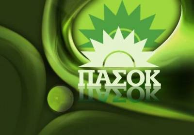 Το ΠΑ.ΣΟ.Κ στο δρόμο για το συνέδριο