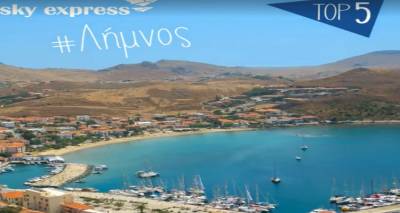 &Xi;&epsilon;&kappa;ί&nu;&eta;&sigma;&epsilon; &tau;&eta;&nu; &pi;&rho;&omicron;ώ&theta;&eta;&sigma;&eta; &tau;&eta;&sigmaf; &Lambda;ή&mu;&nu;&omicron;&upsilon; &eta; Sky Express