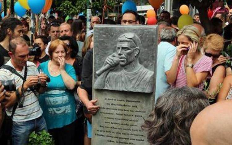 &Alpha;&pi;&omicron;&kappa;&alpha;&lambda;&upsilon;&pi;&tau;ή&rho;&iota;&alpha; &kappa;&alpha;&iota; &sigma;&upsilon;&gamma;&kappa;ί&nu;&eta;&sigma;&eta; &gamma;&iota;&alpha; &tau;&omicron; &mu;&nu;&eta;&mu;&epsilon;ί&omicron; &tau;&omicron;&upsilon; &Pi;&alpha;ύ&lambda;&omicron;&upsilon; &Phi;ύ&sigma;&sigma;&alpha;