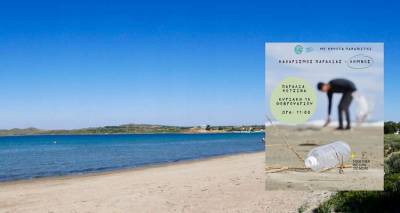 &Tau;&eta;&nu; &Kappa;&upsilon;&rho;&iota;&alpha;&kappa;ή 15/2 &eta; &pi;&alpha;&rho;&alpha;&lambda;ί&alpha; &tau;&omicron;&upsilon; &Kappa;ό&tau;&sigma;&iota;&nu;&alpha; &gamma;ί&nu;&epsilon;&tau;&alpha;&iota; &upsilon;&pi;ό&theta;&epsilon;&sigma;&eta; ό&lambda;&omega;&nu; &mu;&alpha;&sigmaf;!