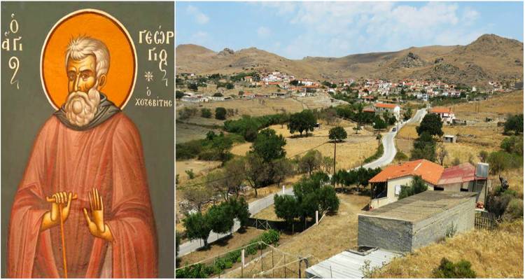 Το Θάνος τιμά τη μνήμη του Αγίου Γεωργίου του Χοζεβίτου