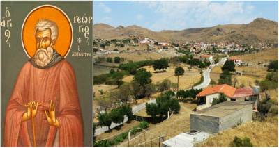 Το Θάνος τιμά τη μνήμη του Αγίου Γεωργίου του Χοζεβίτου