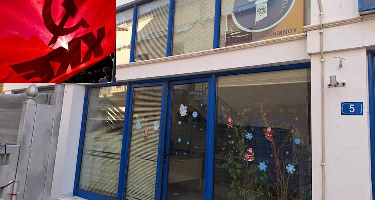 &Tau;&omicron; &Kappa;&Kappa;&Epsilon; &Lambda;ή&mu;&nu;&omicron;&upsilon; &kappa;&alpha;&tau;&alpha;&gamma;&gamma;έ&lambda;&lambda;&epsilon;&iota; &tau;&eta; &sigma;&tau;ά&sigma;&eta; &tau;&omega;&nu; ά&lambda;&lambda;&omega;&nu; &kappa;&omicron;&mu;&mu;ά&tau;&omega;&nu; &sigma;&tau;&eta;&nu; &tau;&rho;&omicron;&pi;&omicron;&lambda;&omicron;&gamma;ί&alpha; &gamma;&iota;&alpha; &tau;&iota;&sigmaf; &epsilon;&kappa;&lambda;&omicron;&gamma;έ&sigmaf; &sigma;&tau;&omicron; &Epsilon;&pi;&iota;&mu;&epsilon;&lambda;&eta;&tau;ή&rho;&iota;&omicron;