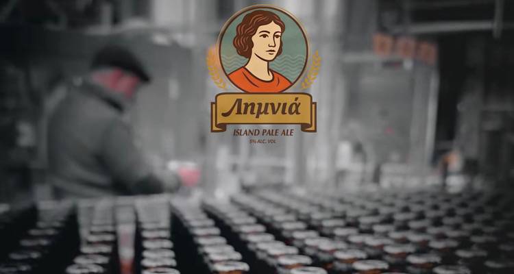 &Eta; &Lambda;ή&mu;&nu;&omicron;&sigmaf; &alpha;&pi;έ&kappa;&tau;&eta;&sigma;&epsilon; &tau;&eta; &delta;&iota;&kappa;ή &tau;&eta;&sigmaf; &mu;&pi;ί&rho;&alpha; | &laquo;&Lambda;&eta;&mu;&nu;&iota;ά&raquo; &tau;&omicron; ό&nu;&omicron;&mu;ά &tau;&eta;&sigmaf;!