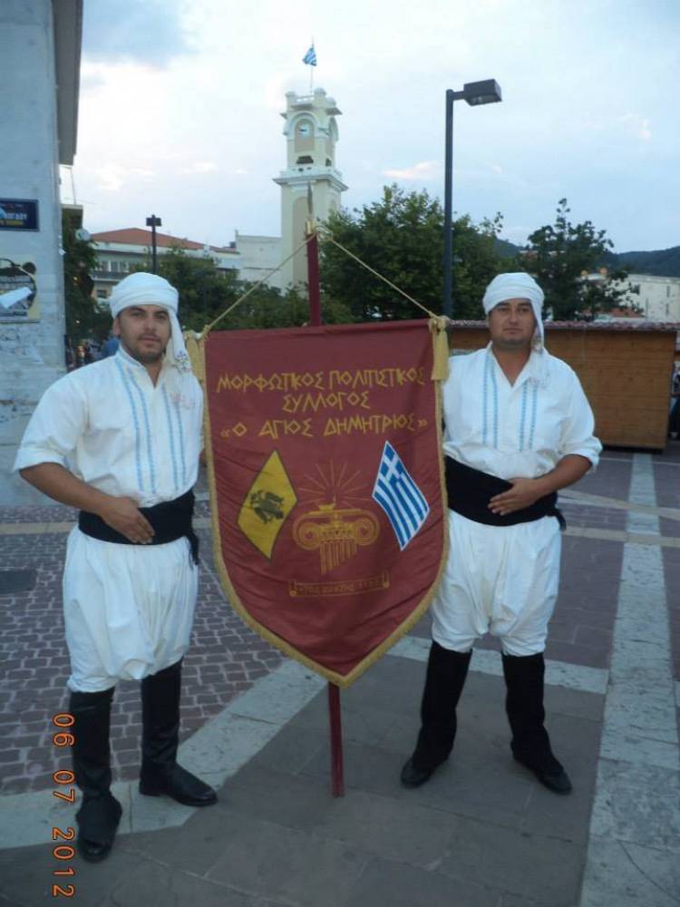 Στο 1ο Πανελλήνιο Πολιτιστικό Αντάμωμα o Μορφωτικός Πολιτιστικός Σύλλογος «Άγιος Δημήτριος» (photos +  video)