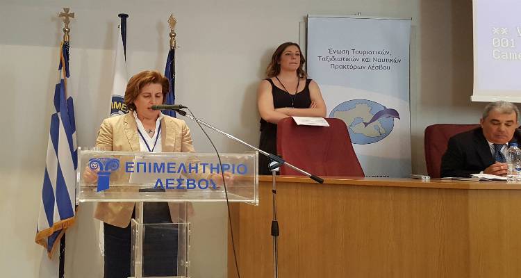Ημερίδα για τον τουρισμό των νησιών του Βορειοανατολικού Αιγαίου σήμερα στη Λέσβο
