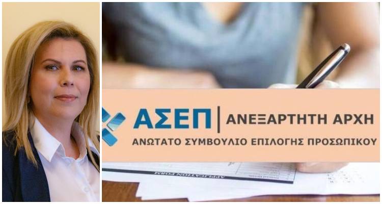 Γεώργα σε Βουλευτές Ν. Λέσβου: «Πρέπει να λειτουργήσει και στη Λήμνο εξεταστικό κέντρο για το διαγωνισμό ΑΣΕΠ»