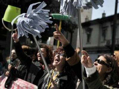 &Delta;&iota;&kappa;&alpha;ί&omega;&sigma;&eta; &gamma;&iota;&alpha; &tau;&iota;&sigmaf; &kappa;&alpha;&theta;&alpha;&rho;ί&sigma;&tau;&rho;&iota;&epsilon;&sigmaf; &tau;&omicron;&upsilon; &Upsilon;&Pi;&Omicron;&Iota;&Kappa;