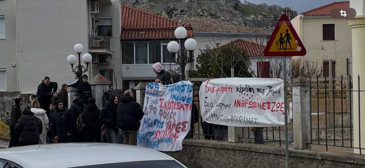 &Upsilon;&pi;ό &kappa;&alpha;&tau;ά&lambda;&eta;&psi;&eta; &sigma;ή&mu;&epsilon;&rho;&alpha; &kappa;&alpha;&iota; &tau;&omicron; &Gamma;&upsilon;&mu;&nu;ά&sigma;&iota;&omicron; &Mu;ύ&rho;&iota;&nu;&alpha;&sigmaf;