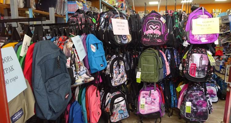 Το βιβλιοπωλείο «ΕΣΤΙΑ» υποδέχεται τη νέα σχολική χρονιά με μοναδικές προσφορές!