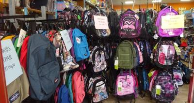 Το βιβλιοπωλείο «ΕΣΤΙΑ» υποδέχεται τη νέα σχολική χρονιά με μοναδικές προσφορές!