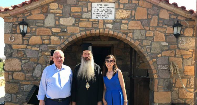 &Eta; &epsilon;&omicron;&rho;&tau;ή &tau;&omicron;&upsilon; &Alpha;&gamma;ί&omicron;&upsilon; &Pi;&alpha;&nu;&tau;&epsilon;&lambda;&epsilon;ή&mu;&omicron;&nu;&omicron;&sigmaf; &sigma;&tau;&omicron; &Kappa;&omicron;&nu;&tau;&omicron;&pi;&omicron;ύ&lambda;&iota; &Lambda;ή&mu;&nu;&omicron;&upsilon; (photos)