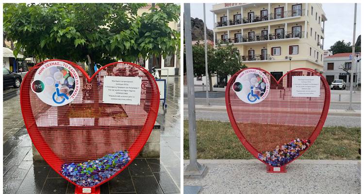 Λήμνος: Οι κόκκινες καρδιές της πόλης, γέμισαν, άδειασαν και ξαναγεμίζουν καπάκια.