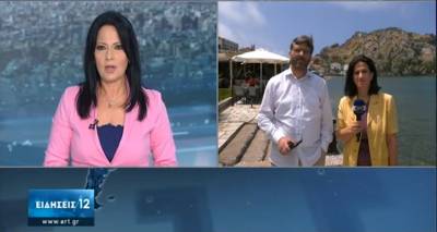 &Eta; &Alpha;&Mu;&Kappa;&Epsilon; &Lambda;ή&mu;&nu;&omicron;&sigmaf; &Tau;&omicron;&upsilon;&rho;&iota;&sigma;&tau;&iota;&kappa;ή &epsilon;&upsilon;&chi;&alpha;&rho;&iota;&sigma;&tau;&epsilon;ί &tau;&eta;&nu; &Epsilon;&Rho;&Tau; &gamma;&iota;&alpha; &tau;&eta;&nu; &pi;&rho;&omicron;&beta;&omicron;&lambda;ή &tau;&omicron;&upsilon; &nu;&eta;&sigma;&iota;&omicron;ύ