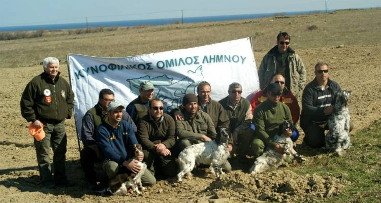 Εκλογοαπολογιστική Γενική Συνέλευση για τον Κυνοφιλικό Όμιλο Λήμνου
