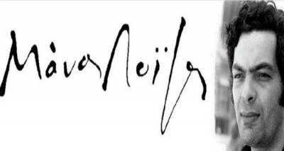 Οι μελωδίες του Μάνου Λοΐζου θα «πλημμυρίσουν» το Μαρούλα | Συναυλία αφιέρωμα από το Ωδείο Λήμνου