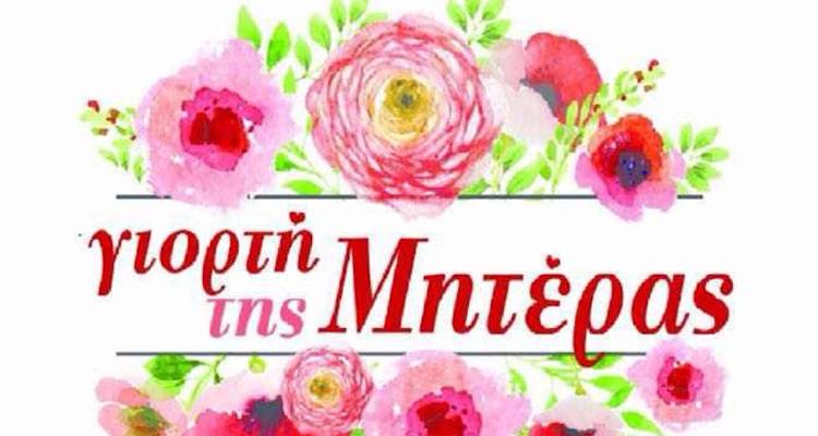 &Omicron; &Epsilon;&kappa;&pi;&omicron;&lambda;&iota;&tau;&iota;&sigma;&tau;&iota;&kappa;ό&sigmaf; &Mu;&omicron;&rho;&phi;&omega;&tau;&iota;&kappa;ό&sigmaf; &Sigma;ύ&lambda;&lambda;&omicron;&gamma;&omicron;&sigmaf; &Alpha;&nu;&delta;&rho;&omega;&nu;ί&omicron;&upsilon; &tau;&iota;&mu;ά &tau;&eta; &Gamma;&iota;&omicron;&rho;&tau;ή &tau;&eta;&sigmaf; &Eta;&mu;έ&rho;&alpha;&sigmaf;