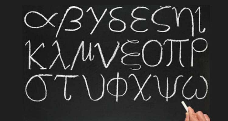 &Lambda;ή&mu;&nu;&omicron;&sigmaf;: &Alpha;ύ&rho;&iota;&omicron; &lambda;ή&gamma;&epsilon;&iota; &eta; &pi;&rho;&omicron;&theta;&epsilon;&sigma;&mu;ί&alpha; &gamma;&iota;&alpha; &epsilon;&gamma;&gamma;&rho;&alpha;&phi;έ&sigmaf; &sigma;&tau;&alpha; &mu;&alpha;&theta;ή&mu;&alpha;&tau;&alpha; &Epsilon;&lambda;&lambda;&eta;&nu;&iota;&kappa;ώ&nu;